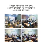 고려인<b>동포</b> 정착 지원사업을 실시하고 있습니다.