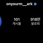 [NCT드림] ㅌㅇㄴ) 계속 팀내 소식통들이랑 <b>대왕</b>젠프형님 인서타...