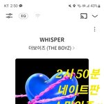 [더보이즈] 멜론이랑 플로 <b>병행</b> 중