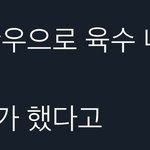 [NCT드림] 맠 생일기념 러러가 <b>요리</b>해줬대