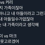 [NCT드림] <b>종천</b>러 감동 심하다