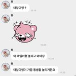 [NCT칠프] <b>초딩</b>칠의 맏형과 리더…
