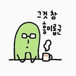 갤럭시폰에 아이패드<b>조합</b>ㅇㄸ