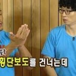 <b>대낮</b>에 귀신 본 썰