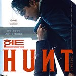 <b>헌트</b>에서 이 배우 카메오로 나온 거 모르는 사람 많은 배우
