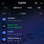 [더보이즈] 나 궁금한 거 <b>멜론</b>