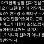 [NCT드림] 그푹푹찌는 무더위에 <b>한우</b> 두시간 삶았대