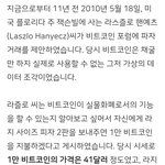 <b>비트코인</b> 피자데이