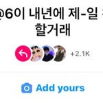 이게 <b>무슨</b> <b>뜻</b>이야?