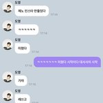 [<b>NCT</b>드림] ㅌㅇㄴ 버블 제노언급