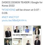 [이태용] <b>구글</b>포코리아 용이
