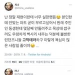 [NCT드림] 트위터 최강드프 강경드프인데 내 탐라
