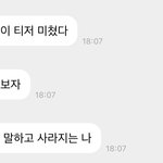 [NCT칠프] 진짜 <b>홍보요정</b> 김도영