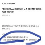 [NCT드림] <b>현생</b>사느라고 정신 없어서 7신줄..
