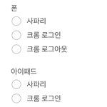 [NCT드림] 이<b>정도</b> 어때
