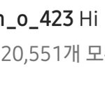 [NCT드림] 댓글 22<b>만개</b> 와ㅏㅏㅏ...