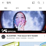 방블 <b>인동</b> 1,2위네