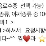 [댓글부탁해] 마라탕 이게 <b>뭔</b><b>말</b>이지