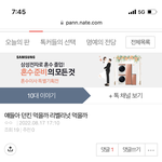 헐 나 리벨리넛 글 썼는데