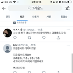 [NCT드림] <b>대상자</b>아닌사람도