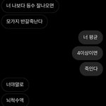 [댓글부탁해] 이런 <b>성적</b> 기싸움은 어때