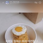 내가 제일 궁금한거=투바투 <b>의전</b>팀 정체