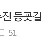 [모두드루와] 수진 사건은 이미 답 나온거 아님?