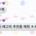 [군대] 전<b>배추</b>해