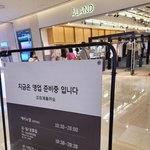 명품 갑질이 이런건가요..