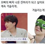 [방탄소년단] 당신의 삐져나온 <b>잔머리</b>가 되고싶어요