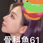 [모두드루와] 카리나 <b>여왕님</b>한테 쳐맞고싶다