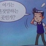 나정도면 라이트덕인가?????