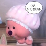 잘생긴 애들은 끼리끼리<b>인가</b>봄 ㅋ
