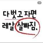 알몸으로<b>자야</b> 살빠진다