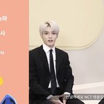 [NCT칠프] 태용이 <b>구글</b> 영상 보고왔는데