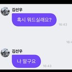 <b>우우</b>웩