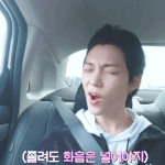 [스키즈] 내마음속킬포❤️