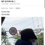 뭔 강승윤 <b>합성</b>이야