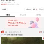 해린한테 자격지심 있누?