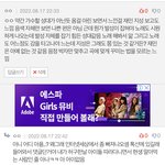 [댓글부탁해] 이거 내가 잘못한거야??들어와봐