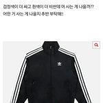 [드루와] 추반해주면 좋은 <b>일</b> <b>한</b> 개 이상 생김 제발