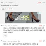 이거 ㅈㄴ 어<b>이업</b>ㅎ음