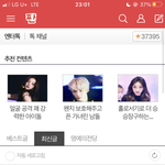 아니 엔터톡 위에 떠 있는 거 들어갔는데;;