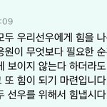 [엔하이픈] <b>종성</b>이 왔는데..