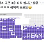 [NCT드림] <b>우왕</b> 이거봐 ㅋㅋㅋㅋ