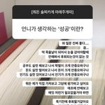 ㅋㅋㅋㅋㅋ고3 학교생활 ㄹㅈㄷ같어