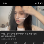 <b>조수</b>잔 아는 사람