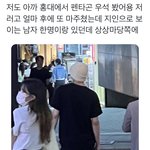 아 펜타곤 <b>우석</b> 사진도 뜸