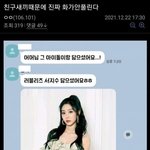 친구가 본인 엄마에게 이런 카톡을 보낸다면?