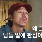 김C "내 이혼이 당신의 어디를 아프게 했냐"